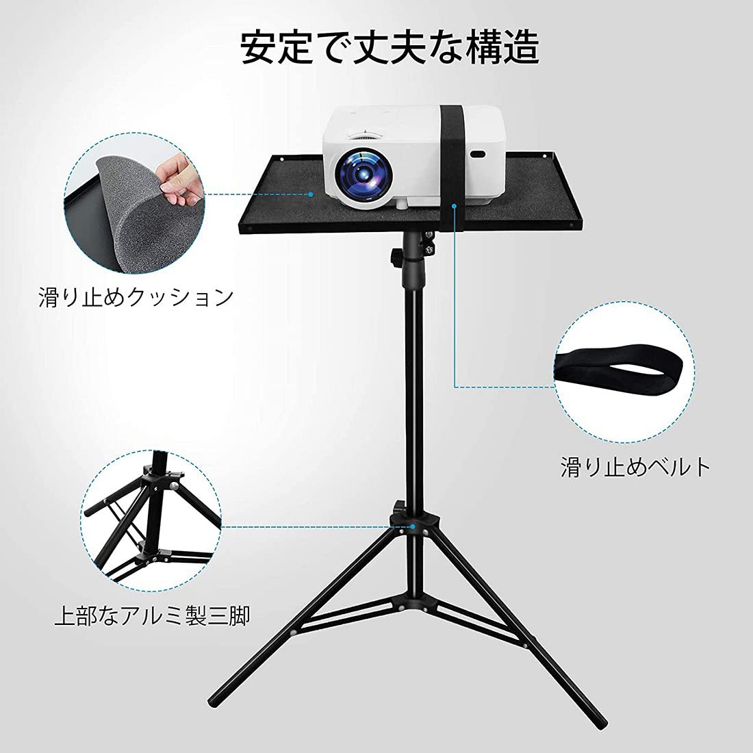 Amazon.co.jp: Projector Stand, Tripod Type, Projector Stand, Light
